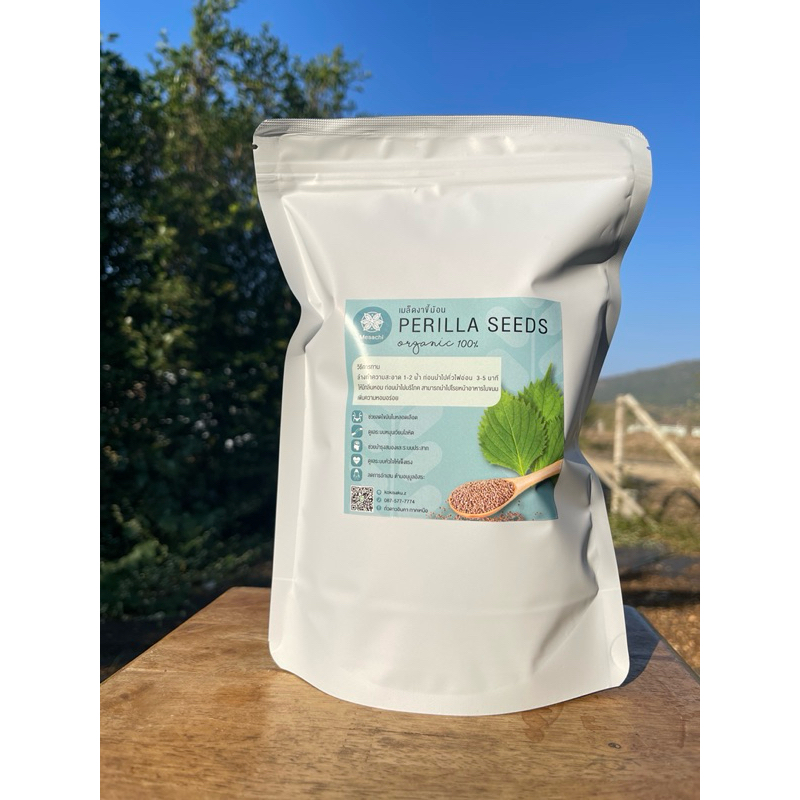 งาขี้ม้อน งาขี้ม่อน 500g.อินทรีย์ organic