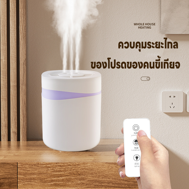 เครื่องทำความชื้น เครื่องพ่นนาโน เครื่องเพิ่มความชื้นแบบกระจาย humidifier 5L ใช้ไฟ USB