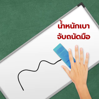แปรงลบกระดาน WhiteBoard แปรงลบไวท์บอร์ด / 1ชิ้น