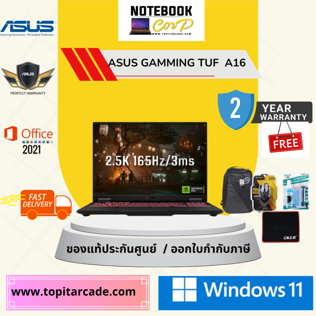 TUF Gaming A16 / FA608WV-QT069WF AMD AI-9-HX-370 16G 1TB RTX4060 W11 2Y