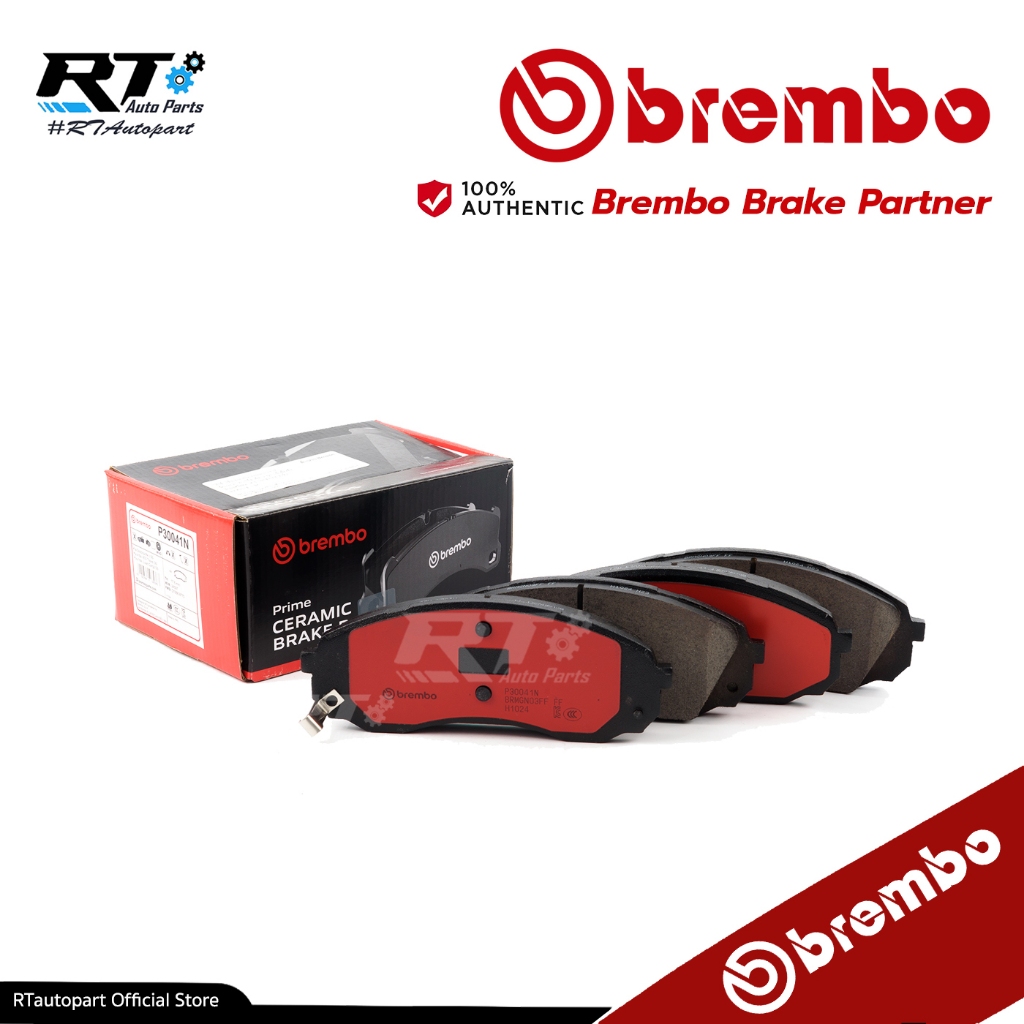 Brembo ผ้าดิสเบรคหน้า Hyundai H1 Starlex ปี08-19 | ผ้าเบรค | P30 041N