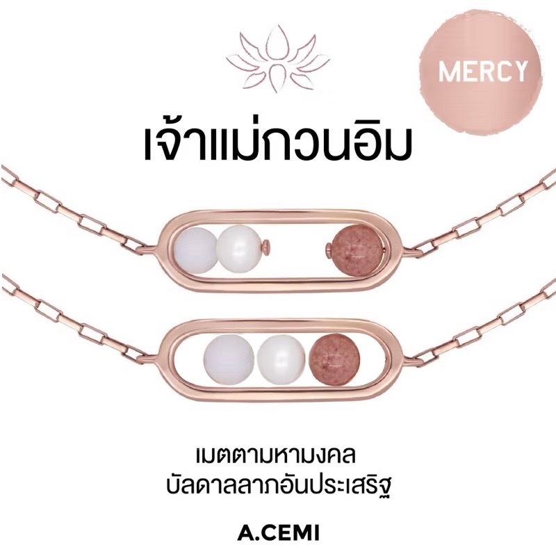 A.CEMI Guan Yin  Universe Bracelet สร้อยข้อมือเจ้าแม่กวนอิม สร้อยข้อมือหินมงคล สายมู ของขวัญให้แฟน