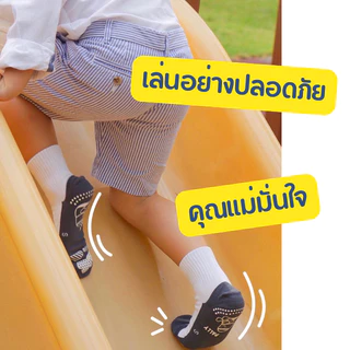 Pally ถุงเท้านักเรียนกันลื่น พื้นเทาผ้าผสมเยื่อไผ่ แอนตี้แบคทีเรีย กันกลิ่นอับ ลายรถฟักทอง