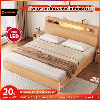 【ฟรีไฟ LED】💡เตียง เตียงนอน 5ฟุต/6ฟุต เตียงไม้ ทันสมัยเรียบง่…