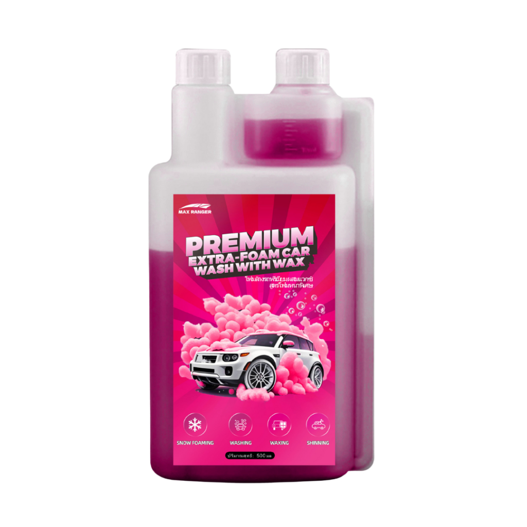 [Max Ranger] คัลเลอร์โฟม โฟมล้างรถสูตรเข้มข้นพิเศษ สูตรพรีเมี่ยมผสมแว๊กซ์เคลือบเงา เคลือบสีรถ