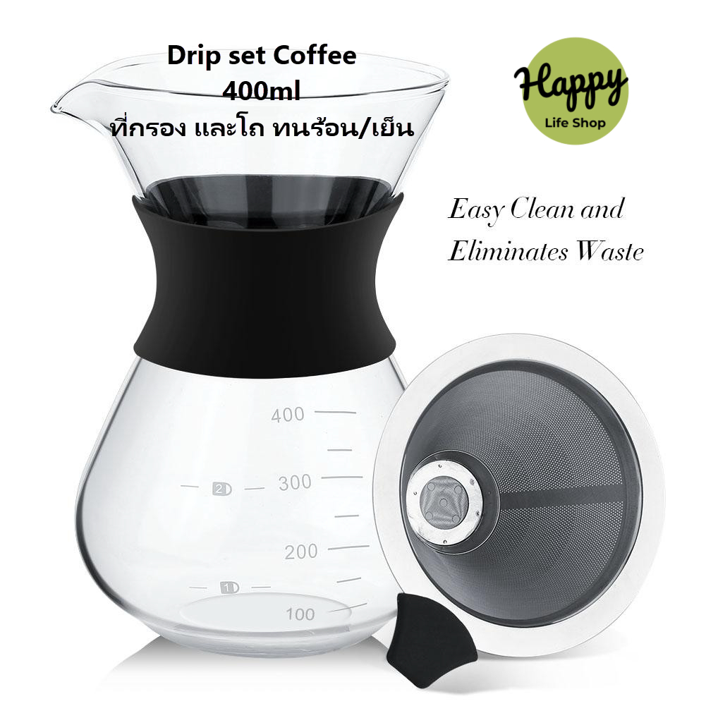 อุปกรณ์ชุดดริปกาแฟ  Coffee Drip set  กรองสแตนเลส ไม่ต้องใช้กระดาษกรอง ทนความร้อนสูง Nespresso