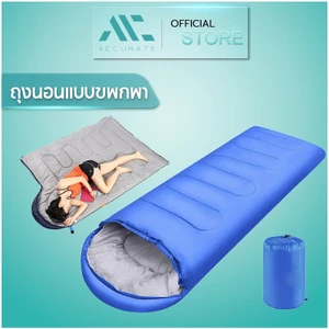 【ส่งจากกรุงเทพฯ】 ถุงนอนน้ำหนักเบา 4 Season Warm & Cold Envelope Backpacking ถุงนอนสำหรับเดินทางกลางแจ้ง