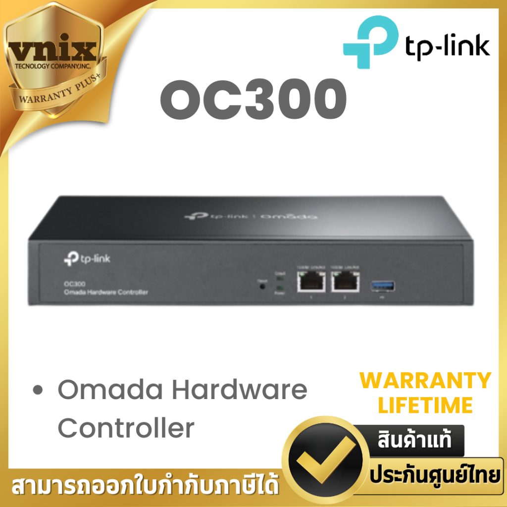 OC300 TP-Link Omada Hardware Controller By Vnix Group