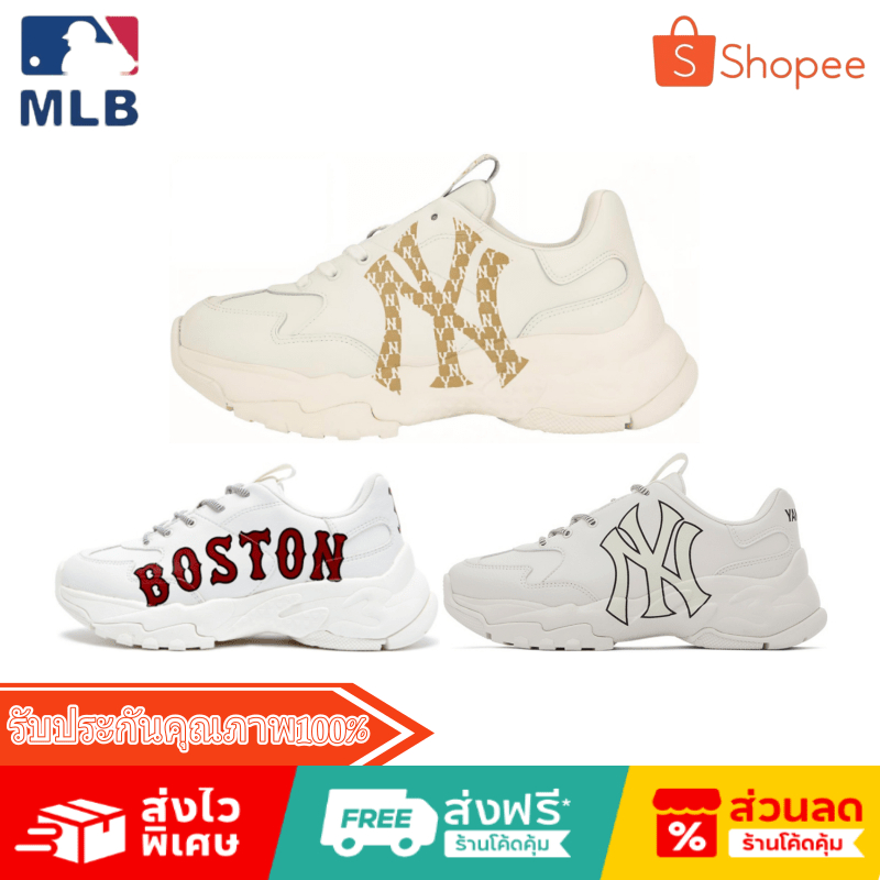 【พร้อมส่ง ของแท้ 100%】MLB Big Ball Chunky รองเท้าผ้าใบ ยูนิเซ็กส์ รองเท้าเพิ่มความสูง สันทนาการ