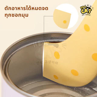 Heycat ช้อนตักพร้อมฝาปิด Dino series ช้อนตักอาหารเปียกแมว Food Grade วัสดุคุณภาพ นำเข้าจากเกาหลี