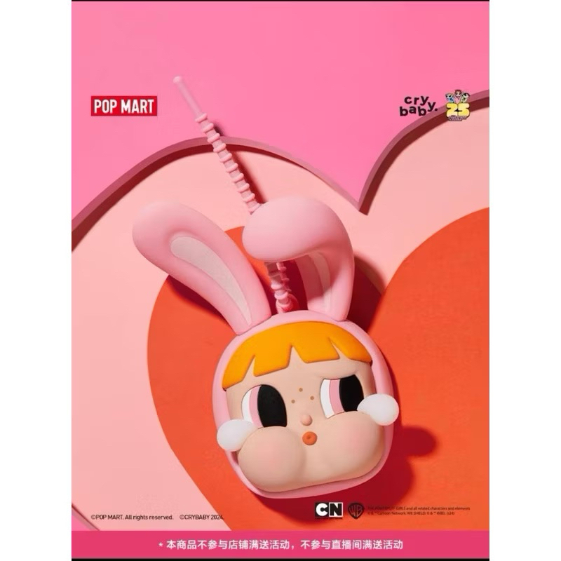 powerpuff girls crybaby Series กระจก powerpuff girls