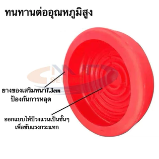 ยางรองดันเข่า จักรเย็บอุตสาหกรรม เสริมฟองดันน้ำด้านใน ยางหุ้มที่ดันเข่า