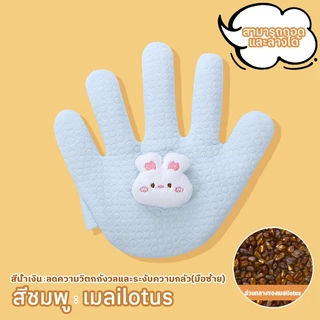 👶Kawdee👶 หมอนมือกันสะดุ้ง ของเล่นเด็ก เปรียบเสมือนฝ่ามือแ