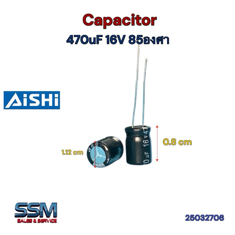 ตัวเก็บประจุ ความถี่สูง 16V High Frequency Low ESR Capacitor 10uF 200uF 33uF 47uF 470uF 2200uF C cap