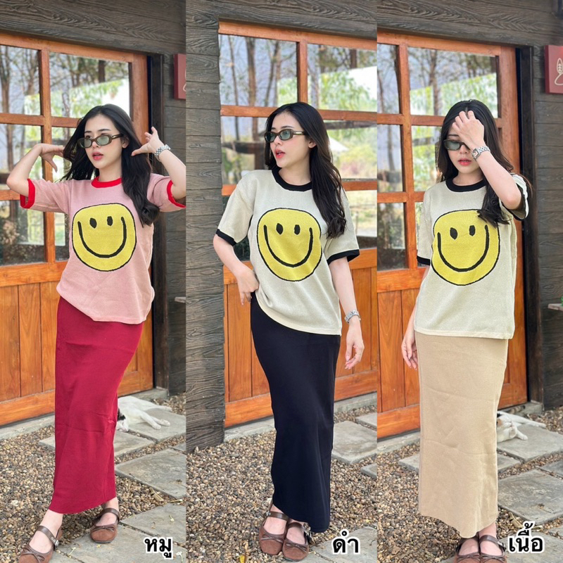 Dzaishop💕ขุดเซ็ต Smail🙂เสื้อแขนสั้นแพ็คคู่กระโปรงถ่วงยาว แมทซ์กันมาลงตัวสุดๆ
