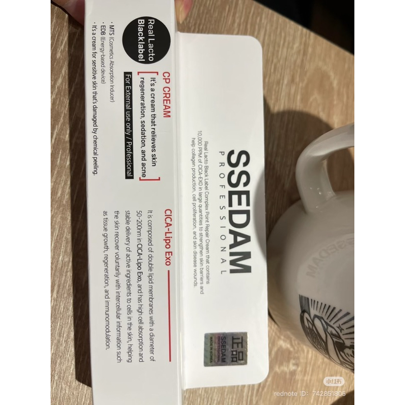 Ssedam real lacto black label cp cream 40g