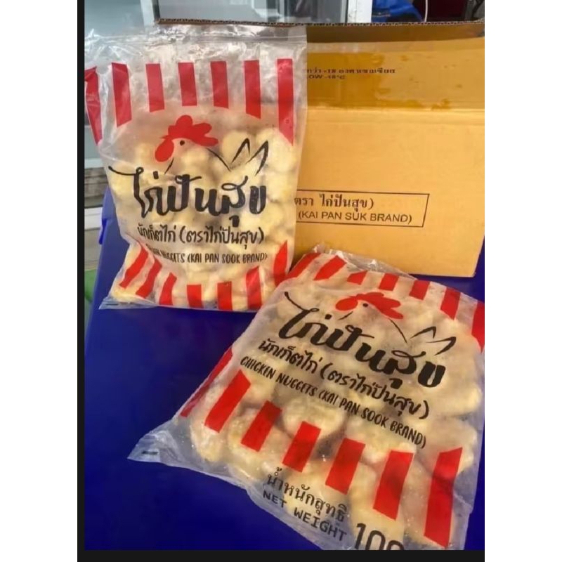 นัตเก็ตไก่ปันสุขขนาด1000กรัมฟรีชแข็งเพื่อความสดของอาหารแป้งน้อยทอดทานเล่นเป็นของว่างของครอบครัว
