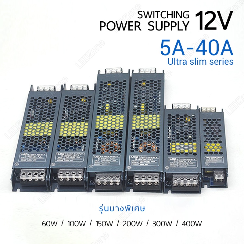 ตัวแปลง Ultra slim adapter Switching Power Supply Transformer สวิทชิ่ง หม้อแปลง 12v ออกใบกำกับภาษี vat ได้