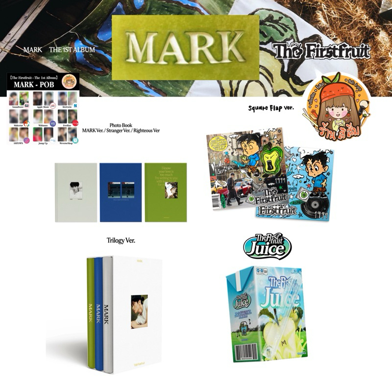 [พร้อมส่ง]🔥ลด 30% ใน LIVE🔥 MARK NCT อัลบั้ม The 1st Album 'The Firstfruit' (Photobook/Square Flap /F