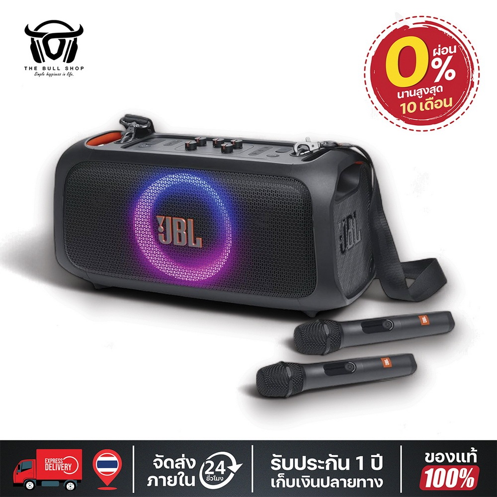 ลำโพงบลูทูธพกพา JBL Partybox On The Go Essential Portable Wireless Bluetooth Speaker ของแท้100%