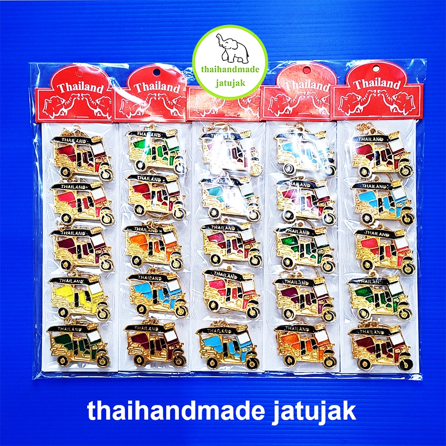 พวงกุญแจโลหะลายไทย 1 แพค 5 ชิ้น เลือกลายได้ 32 แบบค่ะ ของที่ระลึก ขายนักท่องเที่ยว ของใหม่ งานสวย ของฝาก พร้อมส่งค่ะ รูปที่ 4