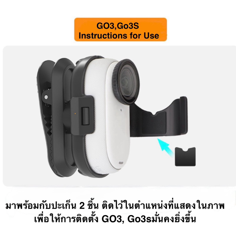 Sunnylife 360 degree backpack clip for Insta360 Go3S , Go3  ตัวหนีบ 360 องศา สำหรับ Insta360 Go3 , Go3S