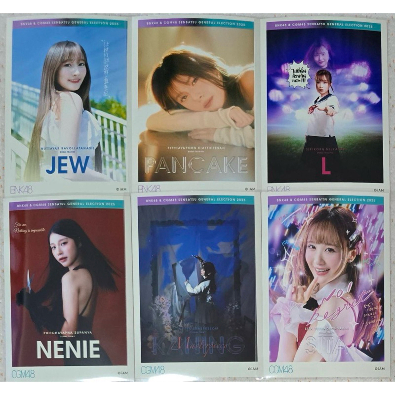 รูปปกเลือกตั้ง GE5 BBK48 & CGM48 พร้อมส่ง