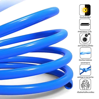 สายยางสีฟ้า ชุดสายยางรดน้ำ 4หุน/5หุน/6หุน มีให้เลือกหลายขนาด 10M./15M./20M./30M. สายยางอเนกประสงค์