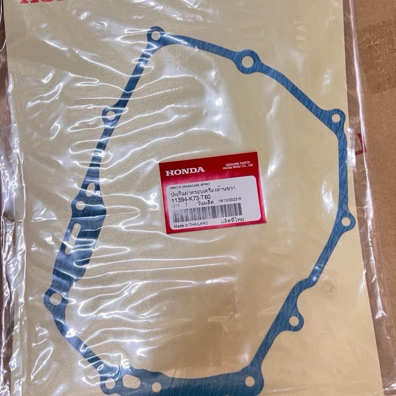 ประเก็นฝาครอบเครื่องด้านขวา/ฝาคลัตช์ เวฟ125i ปลาวาฬ รถปี 12-20 แท้เบิกศูนย์/ต่อแผ่น มอเตอร์ไซค์ Moto