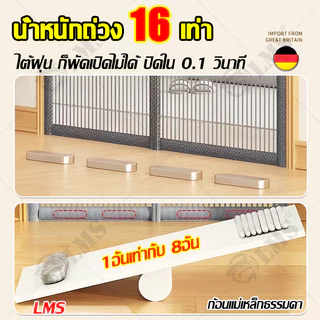 💥คุณภาพดีกว่า 100 เท่า💥 LMS ม่านกันยุง ม่านประตูกันยุงไฮเอนด์ มุ้งลวดประตู สารหน่วงไฟ ม่านกันยุงประตู ม่านกันยุงปรตู
