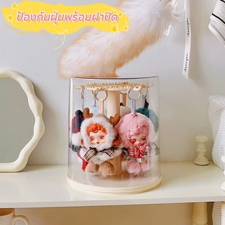กล่องโมเดล กล่องใส่ art toy กล่องใส่ตุ๊กตาแบบใส หมุนได้360°กันฝุ่นวางซ้อนกันได้ ของแต่งห้อง ความอดทนที่แข็งแกร่ง