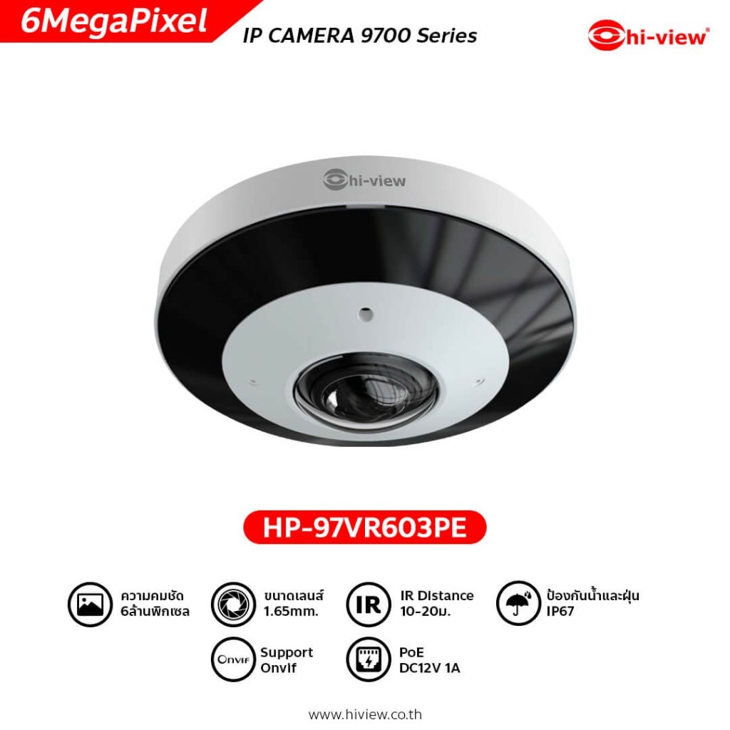 HP-97VR603PE กล้องวงจรปิดไฮวิว 360 องศา ระบบไอพี 6MP ใช้งานภายใน Hiview VR IP Camera 360 ํ PoE