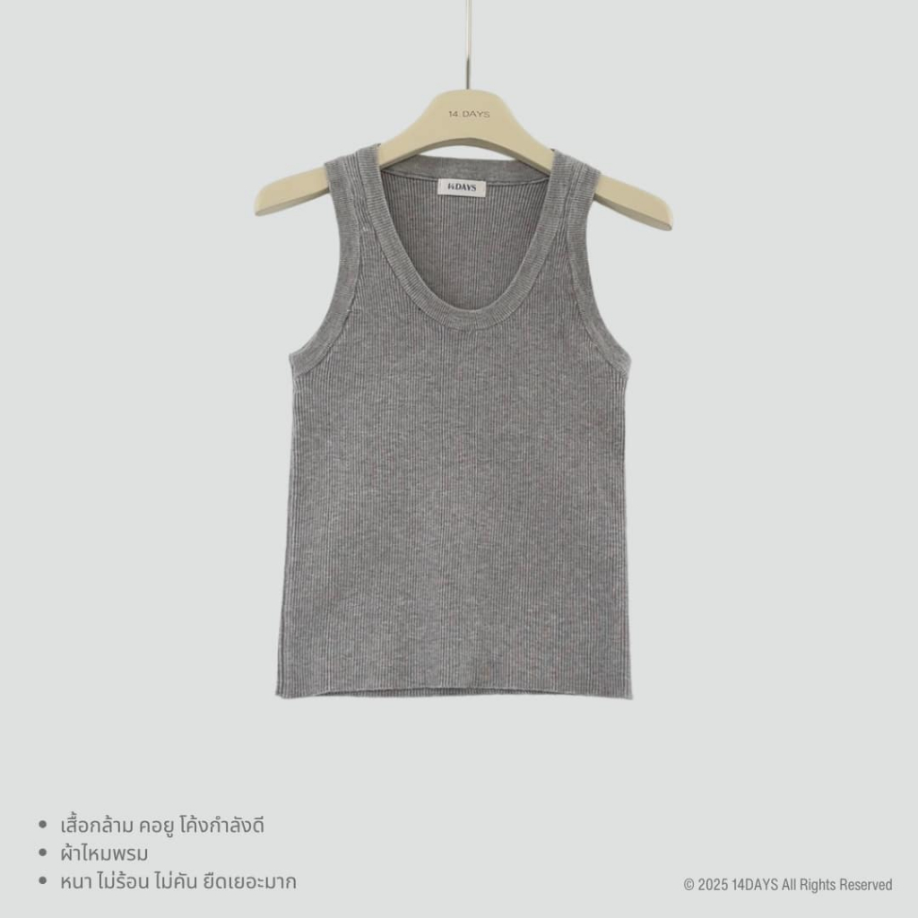 รุ่น TN เสื้อกล้าม Tank Top ผ้าไหมพรมถัก ใส่สบาย ยืดได้เยอะ