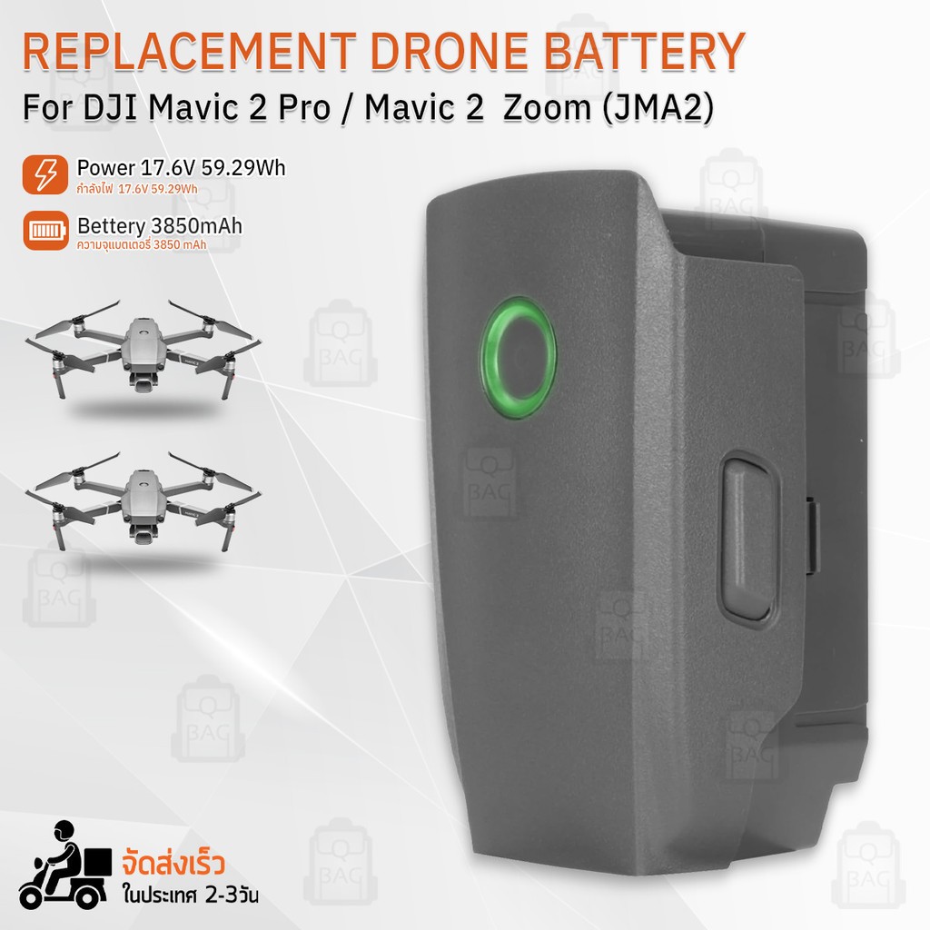 แบตเตอรี่ใหม่สำหรับ DJI mavic 2 pro แบตเตอรี่ 15.4V3850mAh King II แบตเตอรี่ใหม่