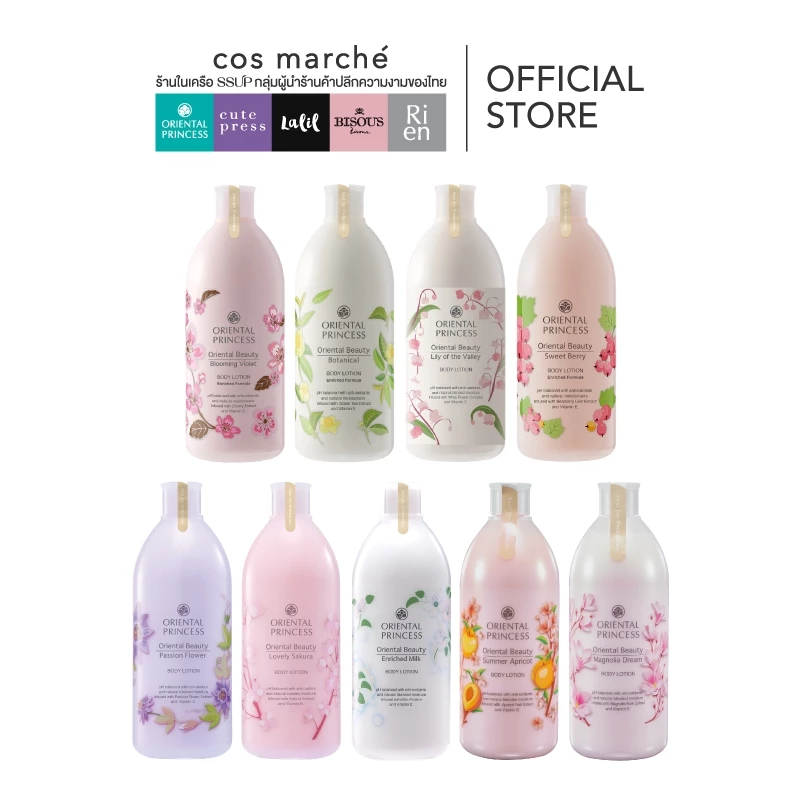 Oriental Princess Oriental Beauty Body Lotion 400 ml.โลชั่นบำรุงผิวกาย thumbnail 3