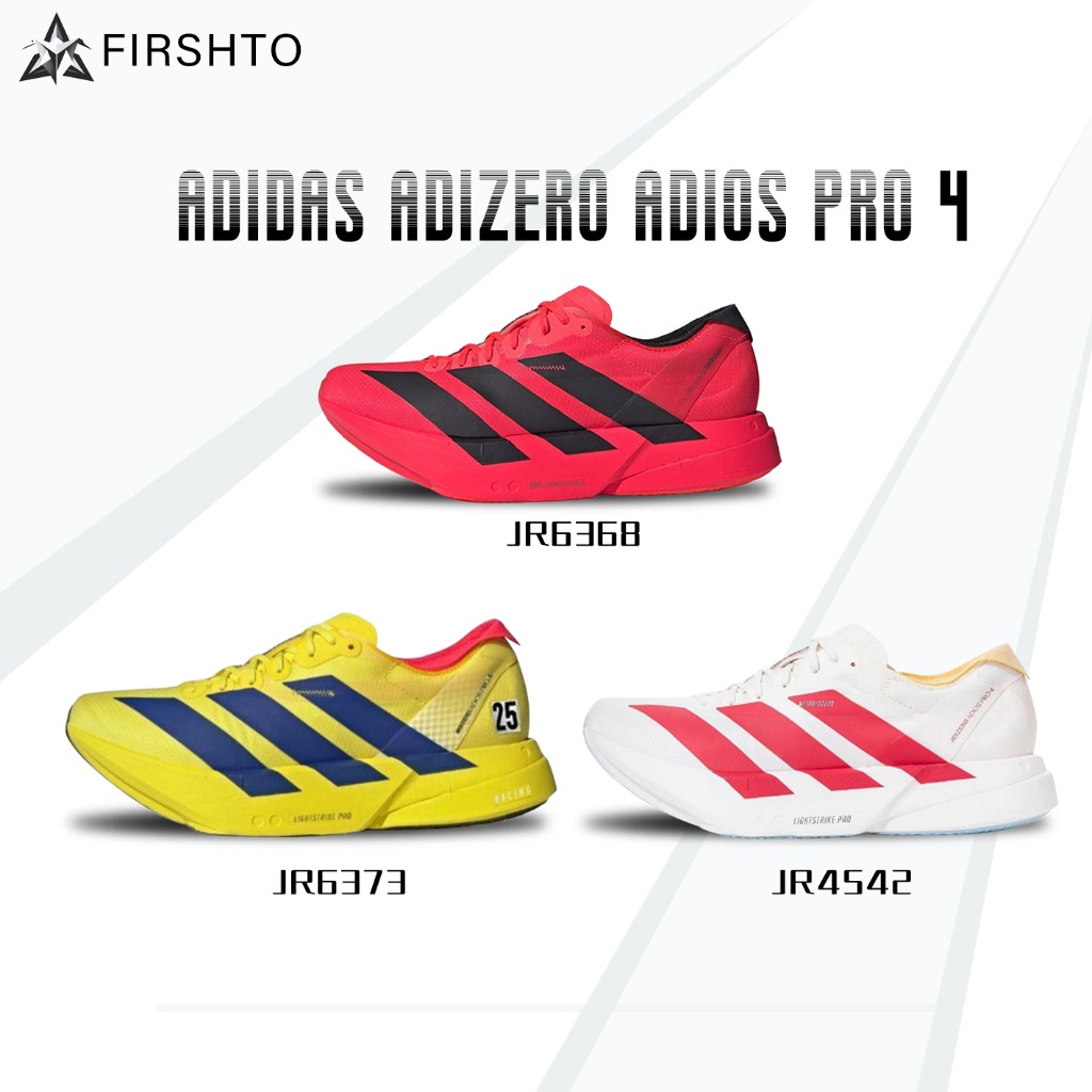 รองเท้าลำลอง adidas Adizero Adios Pro 4 ของแท้100% JR6368/JR6373/JR4542
