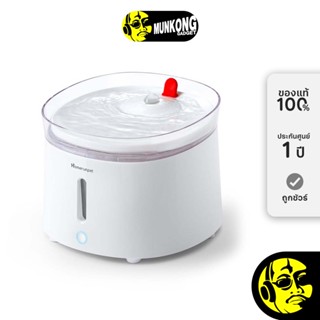 Homerunpet Pet Fountain CF20 Porcelain plate+Wireless UVC pu…