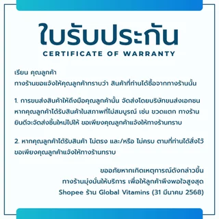[แพ็ค 3 ขวด] ไบโอติน ซิงค์ โกลบอลวิตามิน Biotin Zinc Global Vitamins ไบโอตินซิงค์ หญ้าหางม้า ไบโอตินพลัสซิงค์