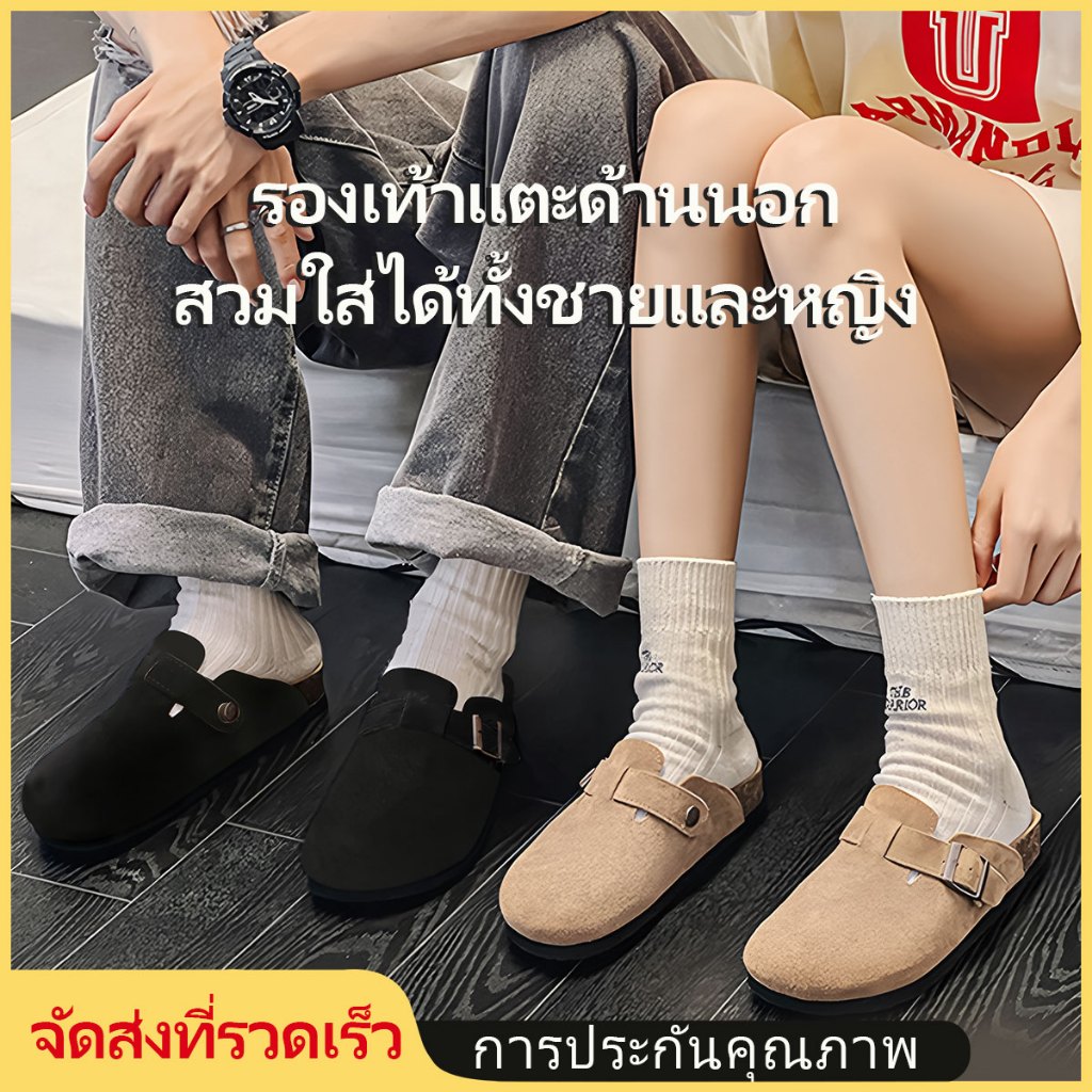 Toe Muller รองเท้าขี้เกียจกลางแจ้ง รองเท้าลําลองส้นต่ําครึ่งรองเท้าแตะเยาวชน น้ําหนักเบารองเท้าแบนนักเรียนรองเท้า