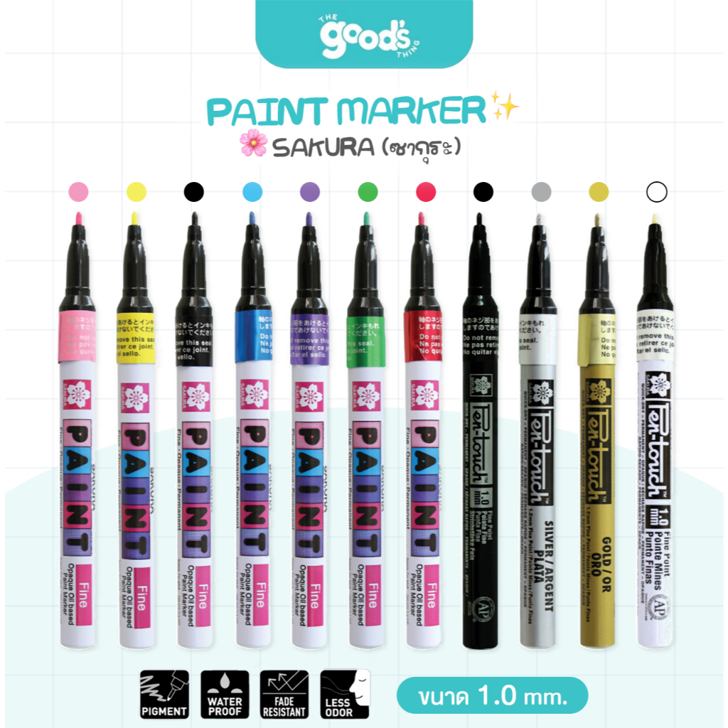 ปากกาเพ้นท์ SAKURA ปากกา มาร์คเกอร์ หัวเล็ก ซากุระ หัว 1.0mm PAINT MARKER / Pen-touch(จำนวน 1 ด้าม)