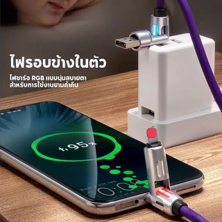 สายเคเบิลชาร์จเร็ว 4in1 สายชาร์จ Fast Charge 240w สายชาร์ประดับไฟ RGB สีสันสดใส สายยาว1เมตร2เมตร