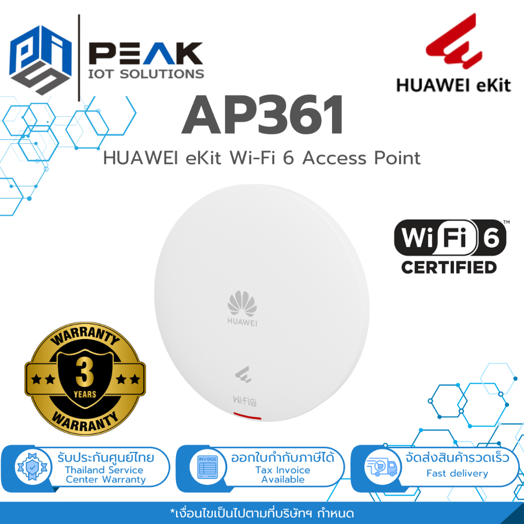 HUAWEI eKit AP361 Wi-Fi 6 Access Point (Ceiling Mount)