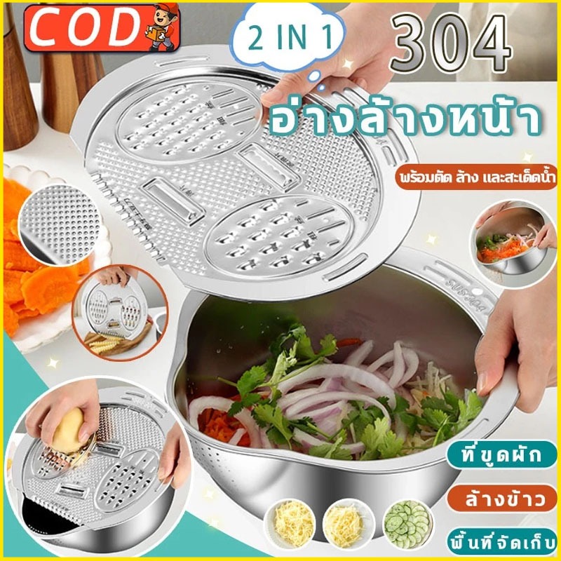 ✨สะเก็ดฝอย+อ่างล้างหน้า✨ที่ขูดกะละมัง สแตนเลส เกรด 304 + แขวนและจัดเก็บได้ง่าย + ป้องกันการสึกหรอ + ป้องกันการตก