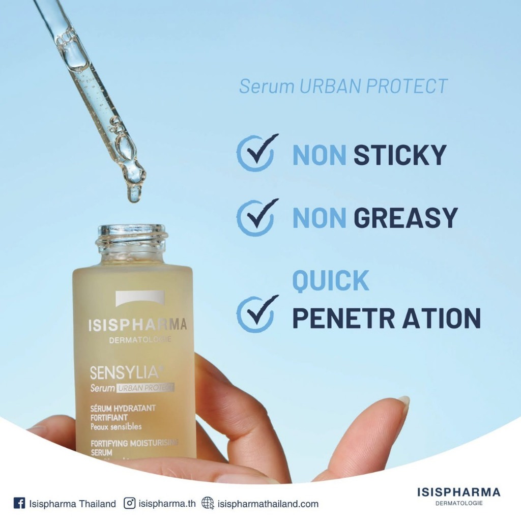 Sensylia Serum New❣️ เป็นเซรั่มฟื้นฟูเซลล์ผิวแบบ 2 in 1แถมWinona mask