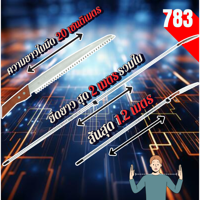 Thumbnail 7