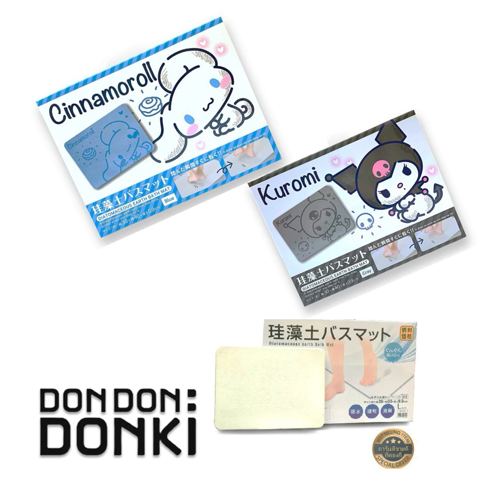 [พรมเช็ดเท้าแร่หิน แห้งเร็วของดองกิ] Jonetsu Kakaku Diatomaceous Earth Bath Mat / โจเนทซึ คาคาคุ พรมเช็คเท้าแร่หิน