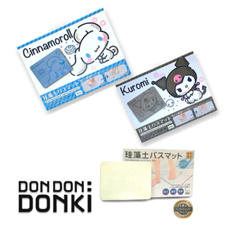 [พรมเช็ดเท้าแร่หิน แห้งเร็วของดองกิ] Jonetsu Kakaku Diatomaceous Earth Bath Mat / โจเนทซึ คาคาคุ พรมเช็คเท้าแร่หิน