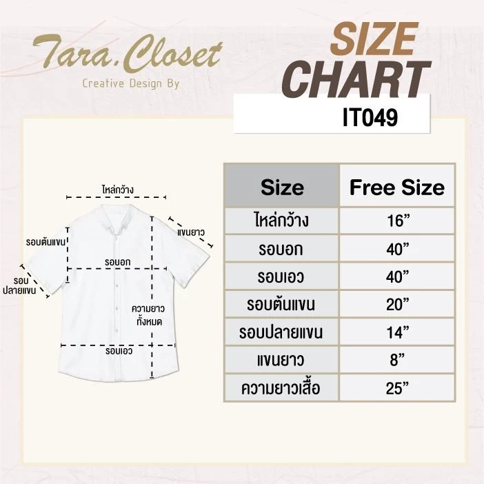 TARA Hawaii เสื้อเชิ้ตลายดอก แขนสั้น กระดุมหน้า ผ้าไหมอิตาลี thumbnail 5