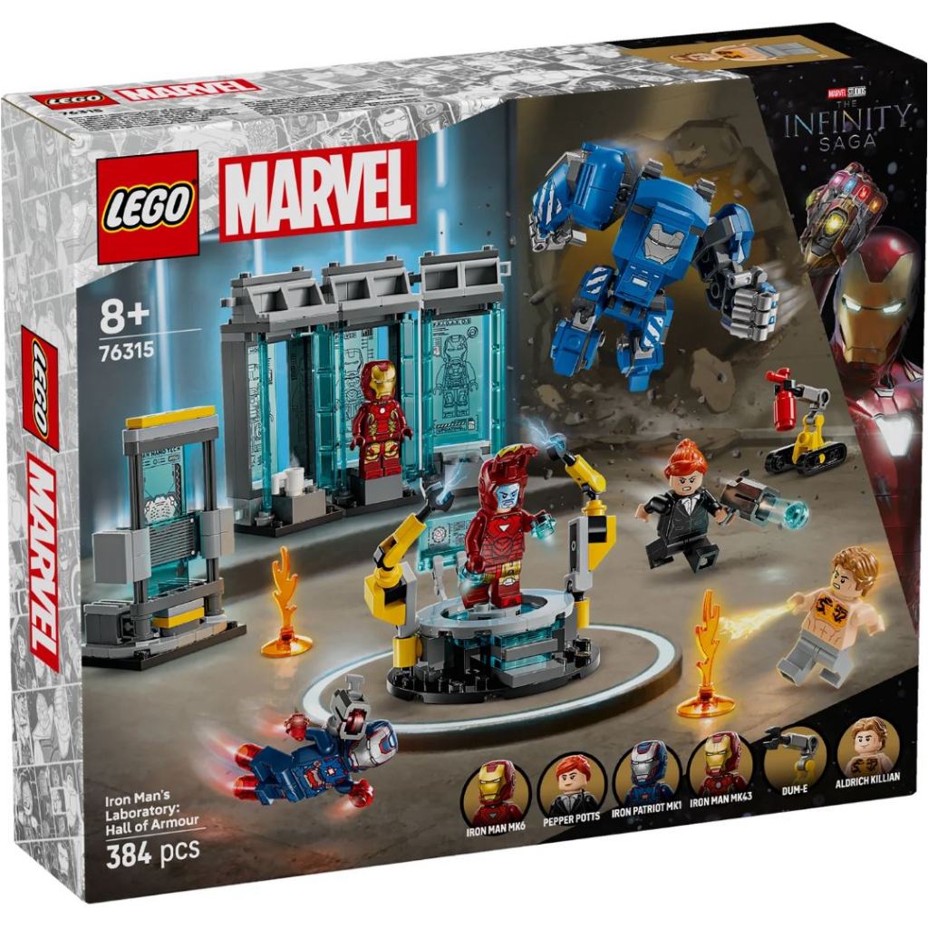 LEGO® Marvel Iron Mans Laboratory: Hall of Armor 76315