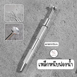 ฟองน้ำลูกเต๋า ไล่สี เหล็กหนีบฟองน้ำ ใช้สำหรับไล่สี